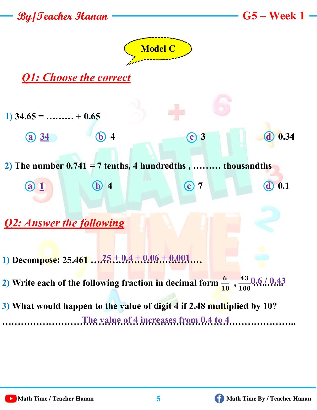 كتاب التقييمات ماث الصف الرابع الابتدائي الترم الاول 2027 PDF | مع الإجابات - معاينة الصفحة 15